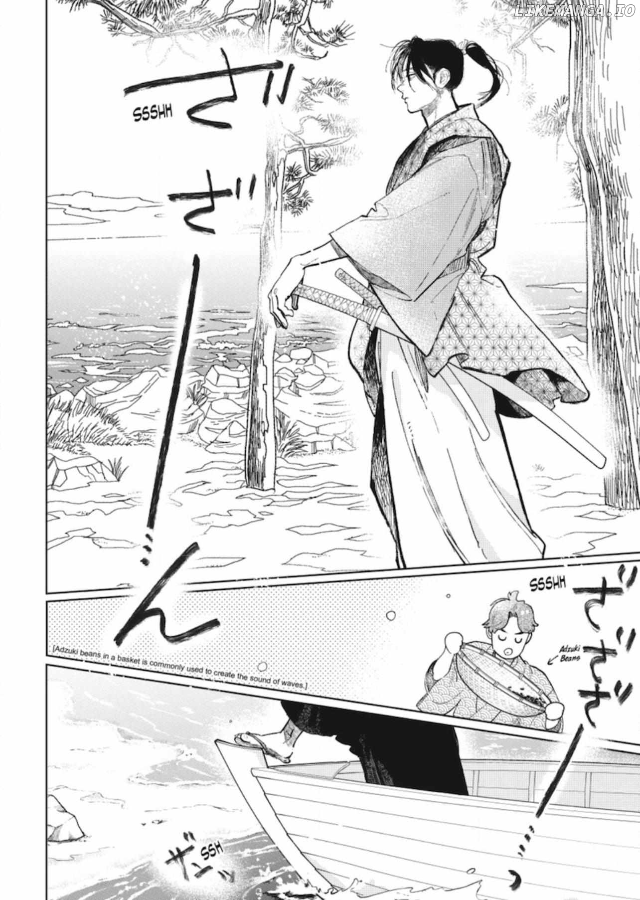 A Sign of Affection, Chapter 46 image 07